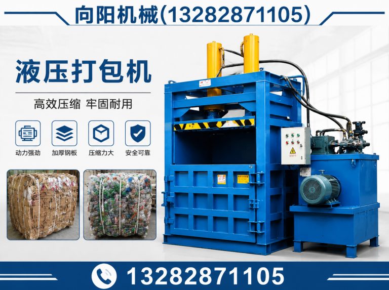 甘孜全自动打包机展示图