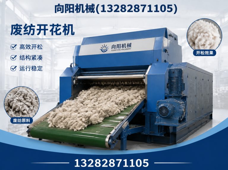 甘孜向阳机械展示图